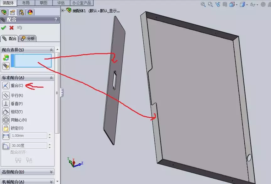 solidworks怎么保存到指定文件夹
